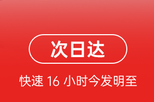 河池金城江机场物流航空货运 航空货运