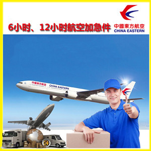 河池金城江机场物流公司谈空运的四大作用是什么